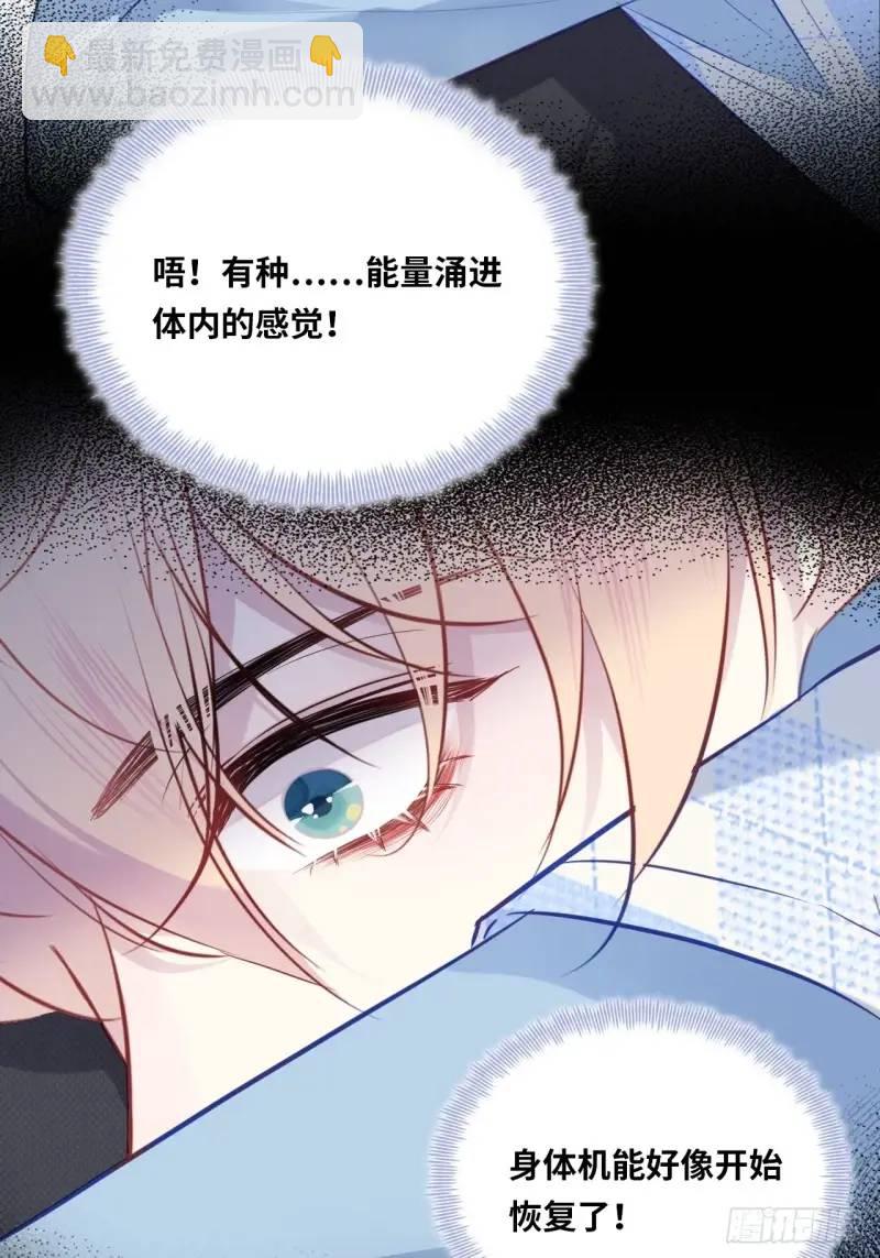 医院诡话：21、都是系统逼我的-第40话