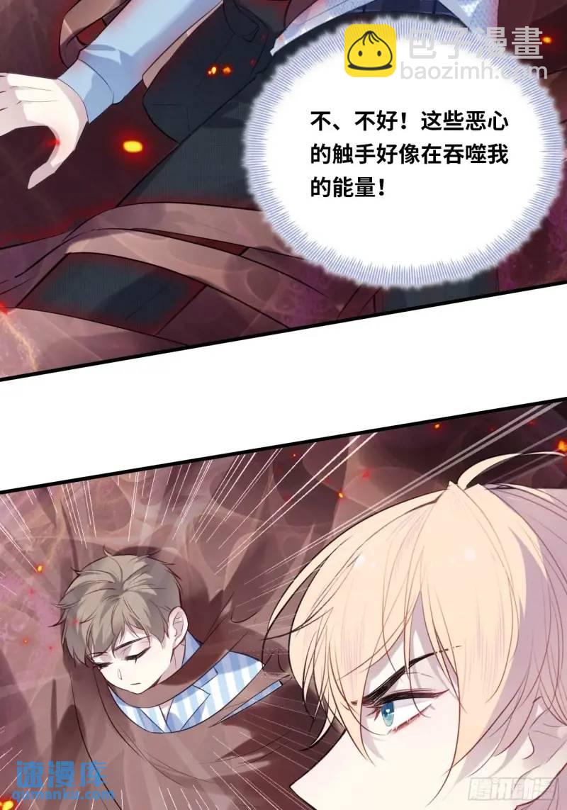 医院诡话：21、都是系统逼我的-第40话