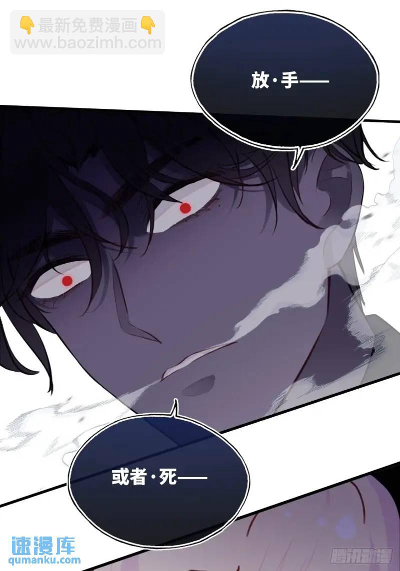 医院诡话：21、都是系统逼我的-第40话