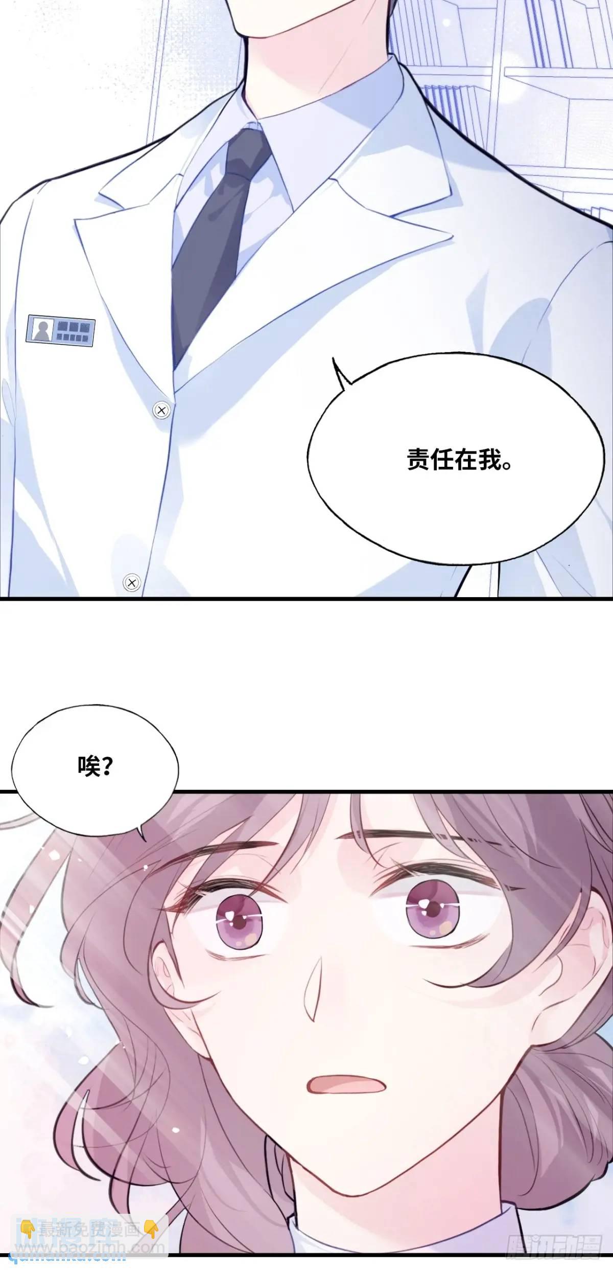 医院诡话：终章(1/2)-第42话