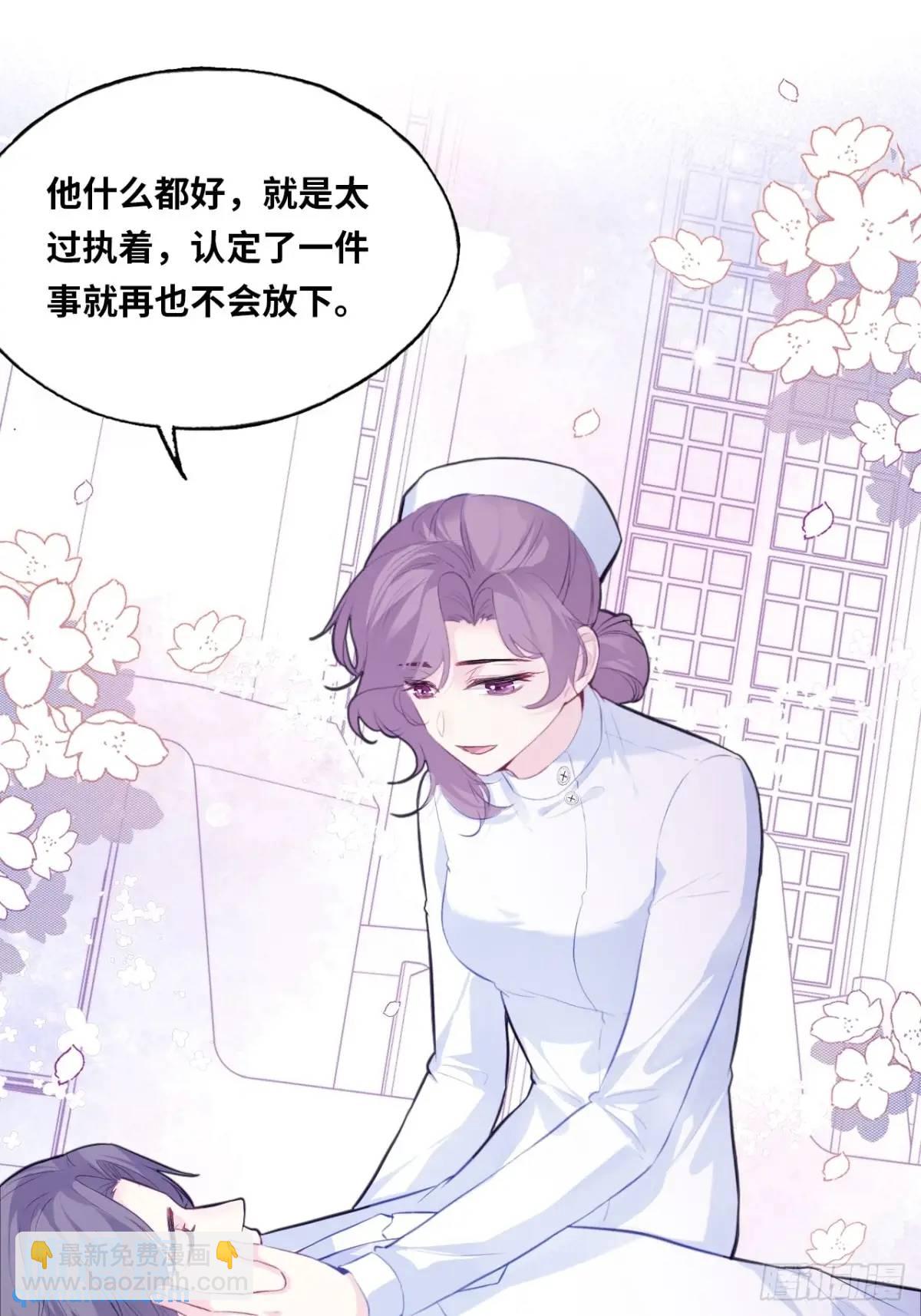 医院诡话：终章(1/2)-第42话