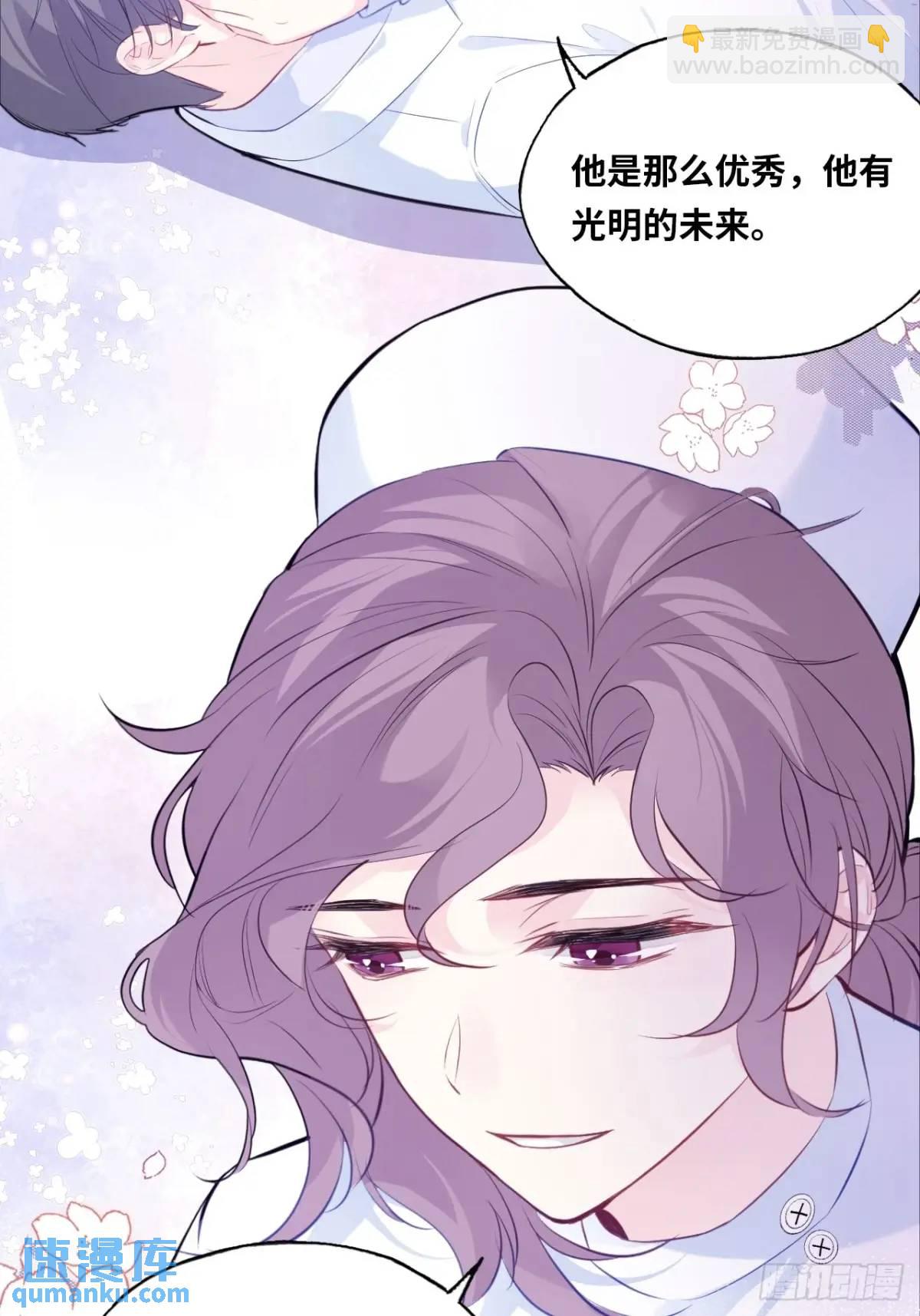 医院诡话：终章(1/2)-第42话