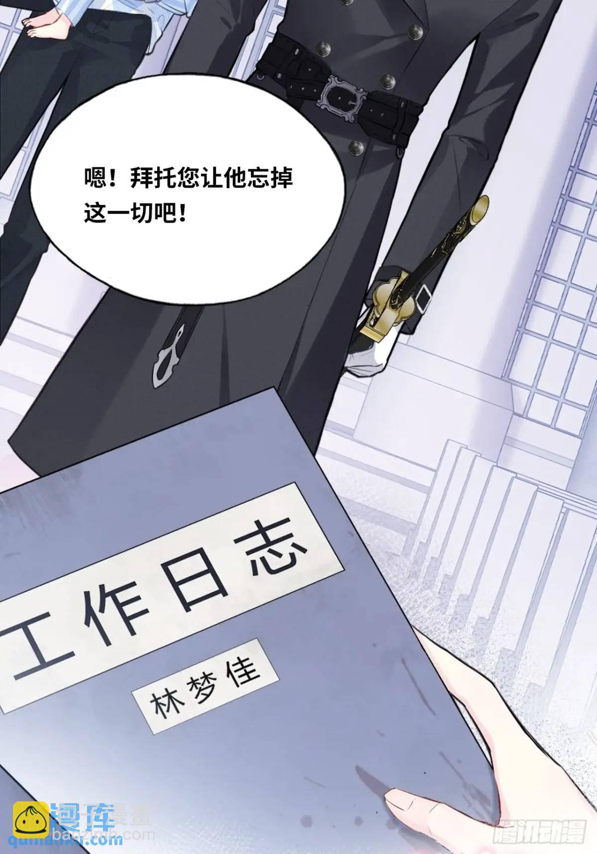 医院诡话：终章(1/2)-第42话