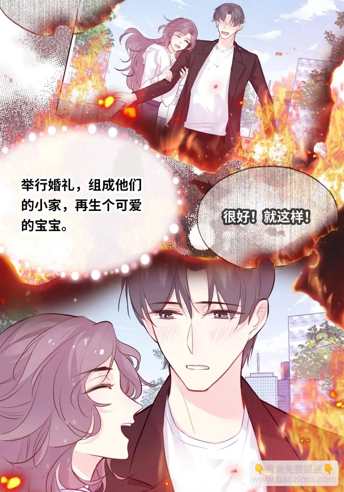 医院诡话：终章(1/2)-第42话