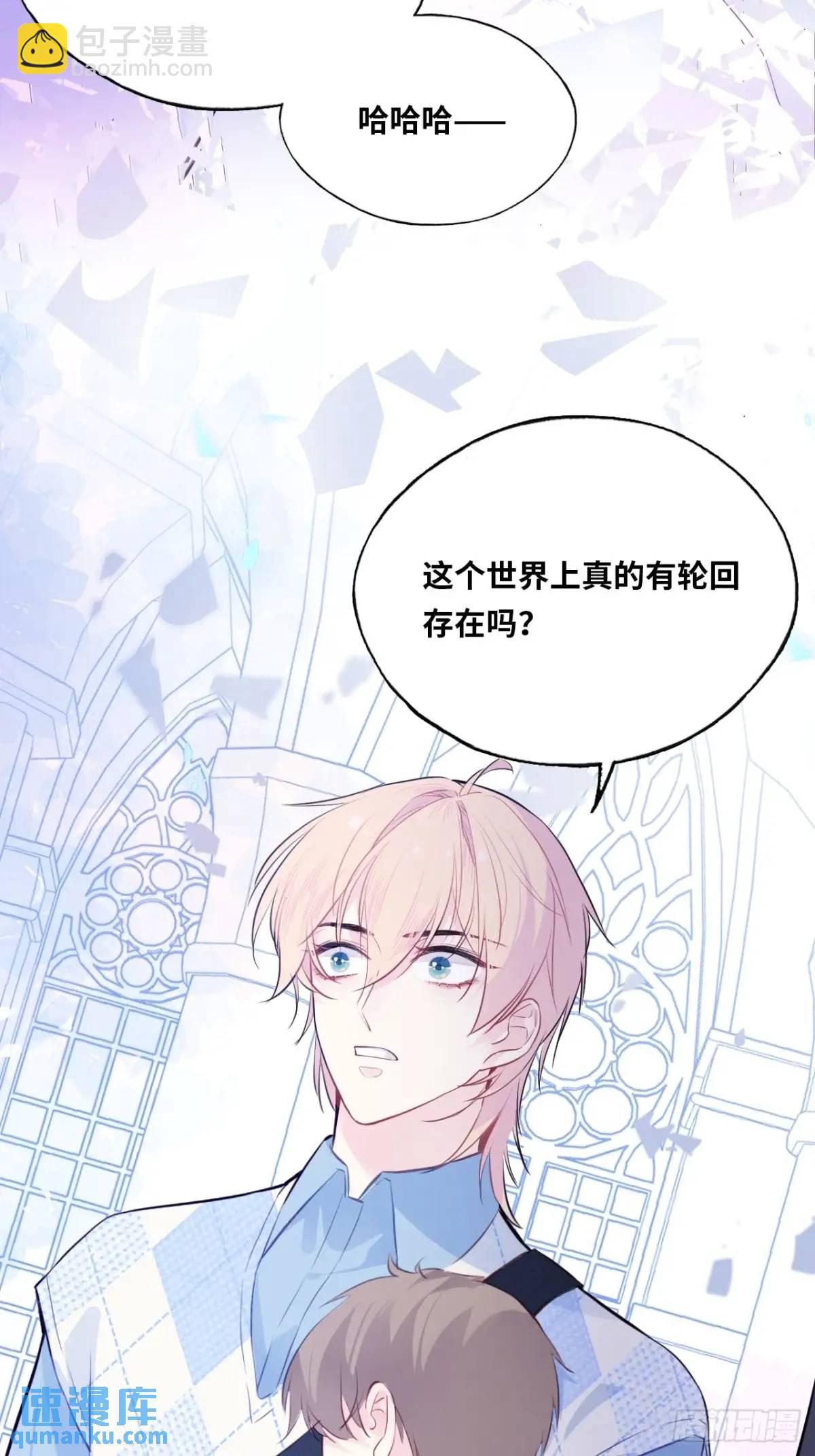 医院诡话：终章(1/2)-第42话
