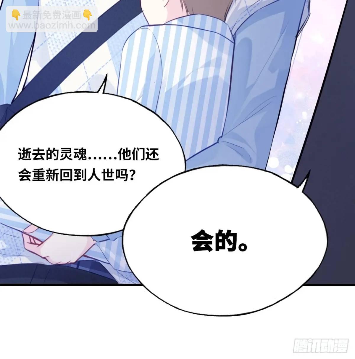 医院诡话：终章(1/2)-第42话