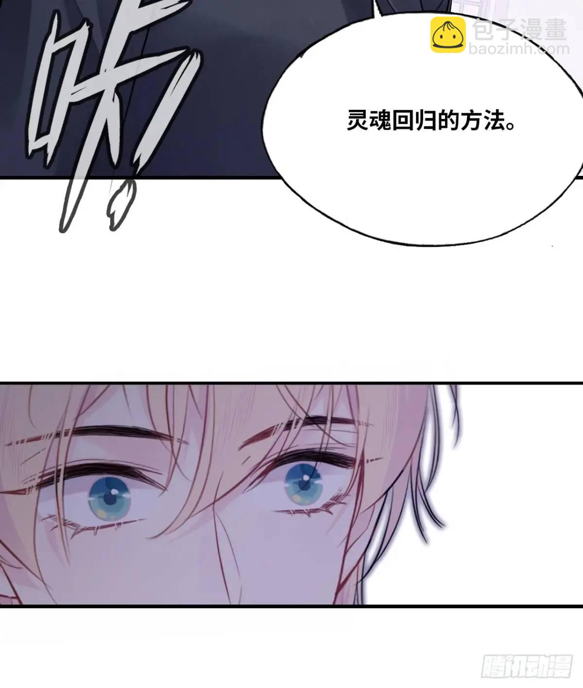 医院诡话：终章(1/2)-第42话
