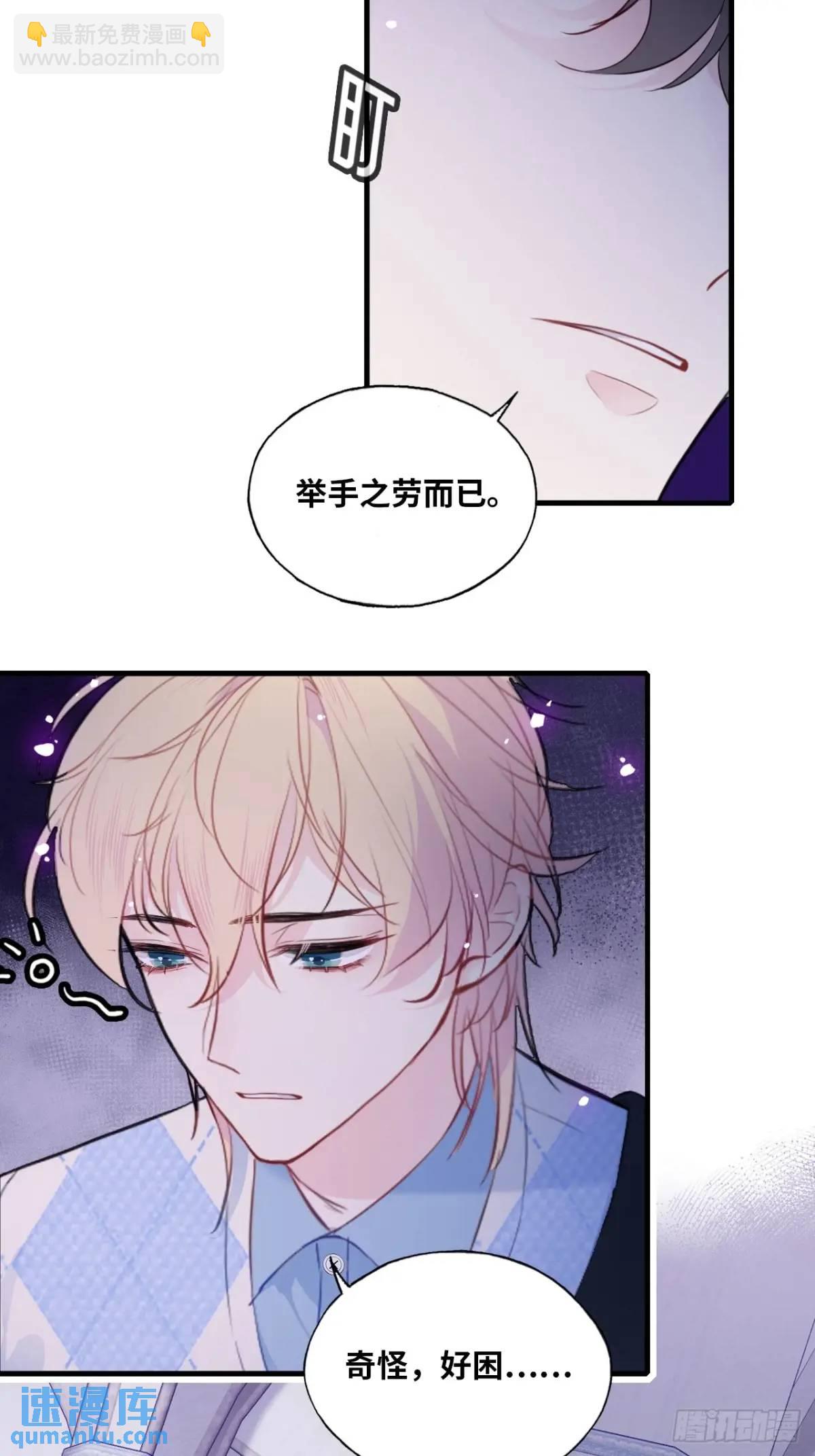 医院诡话：终章(1/2)-第42话