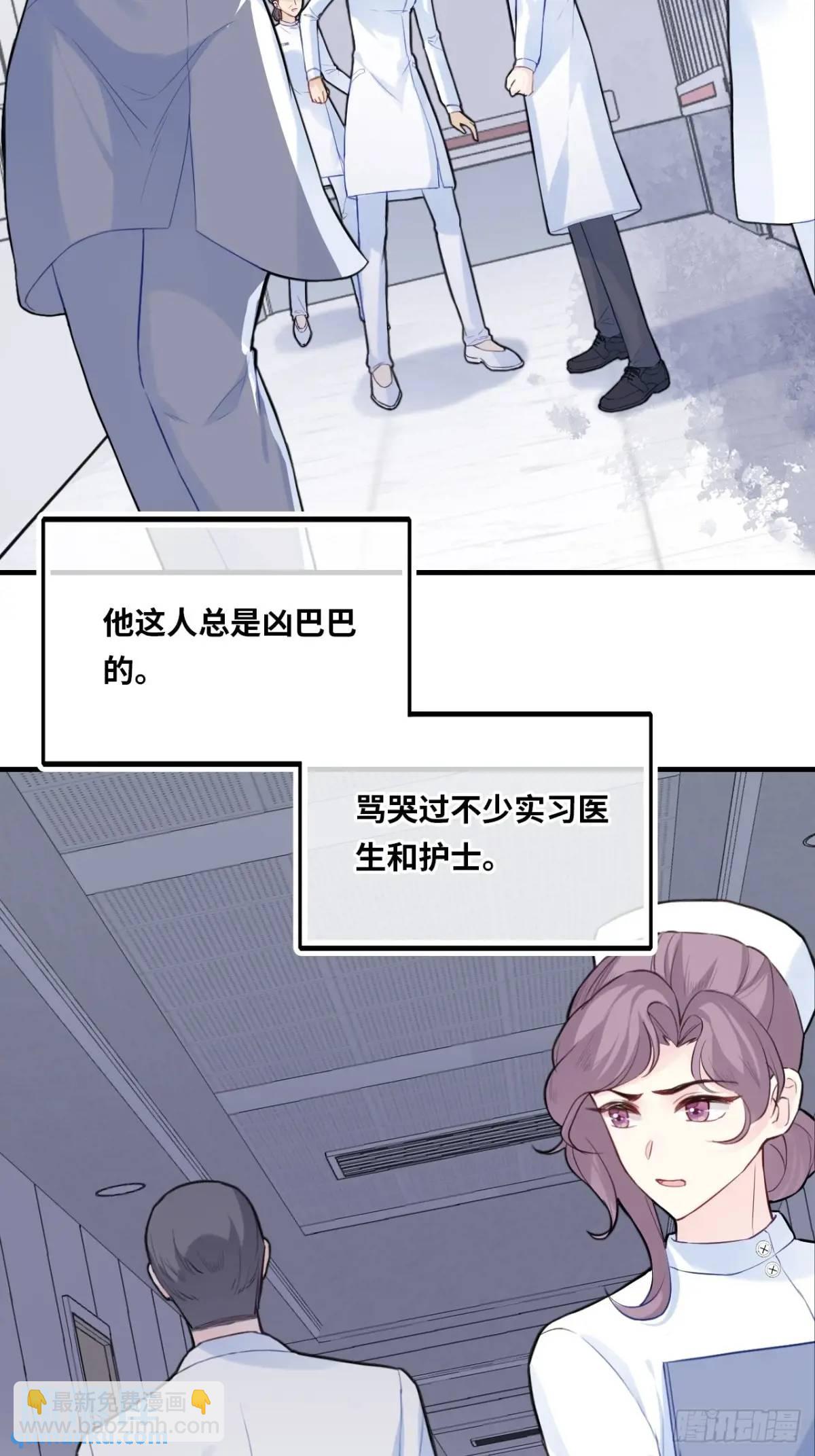 医院诡话：终章(1/2)-第42话