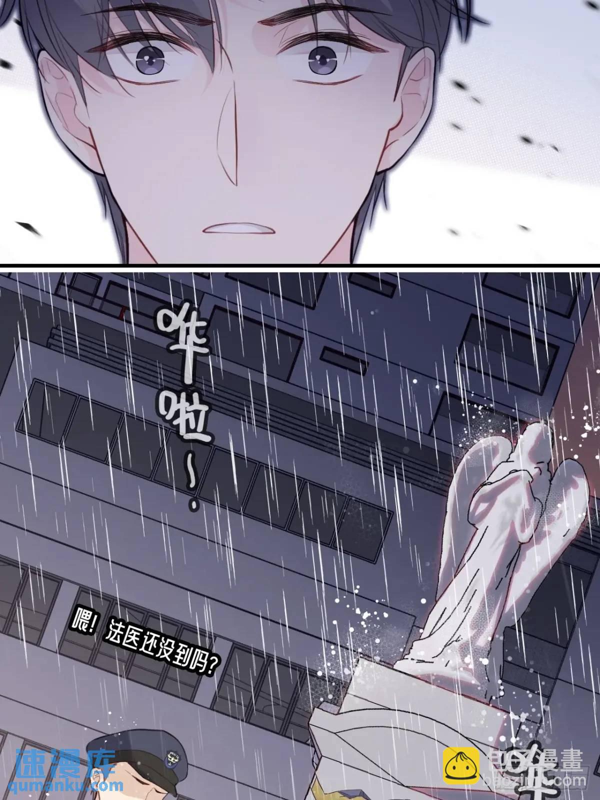 医院诡话：终章(1/2)-第42话