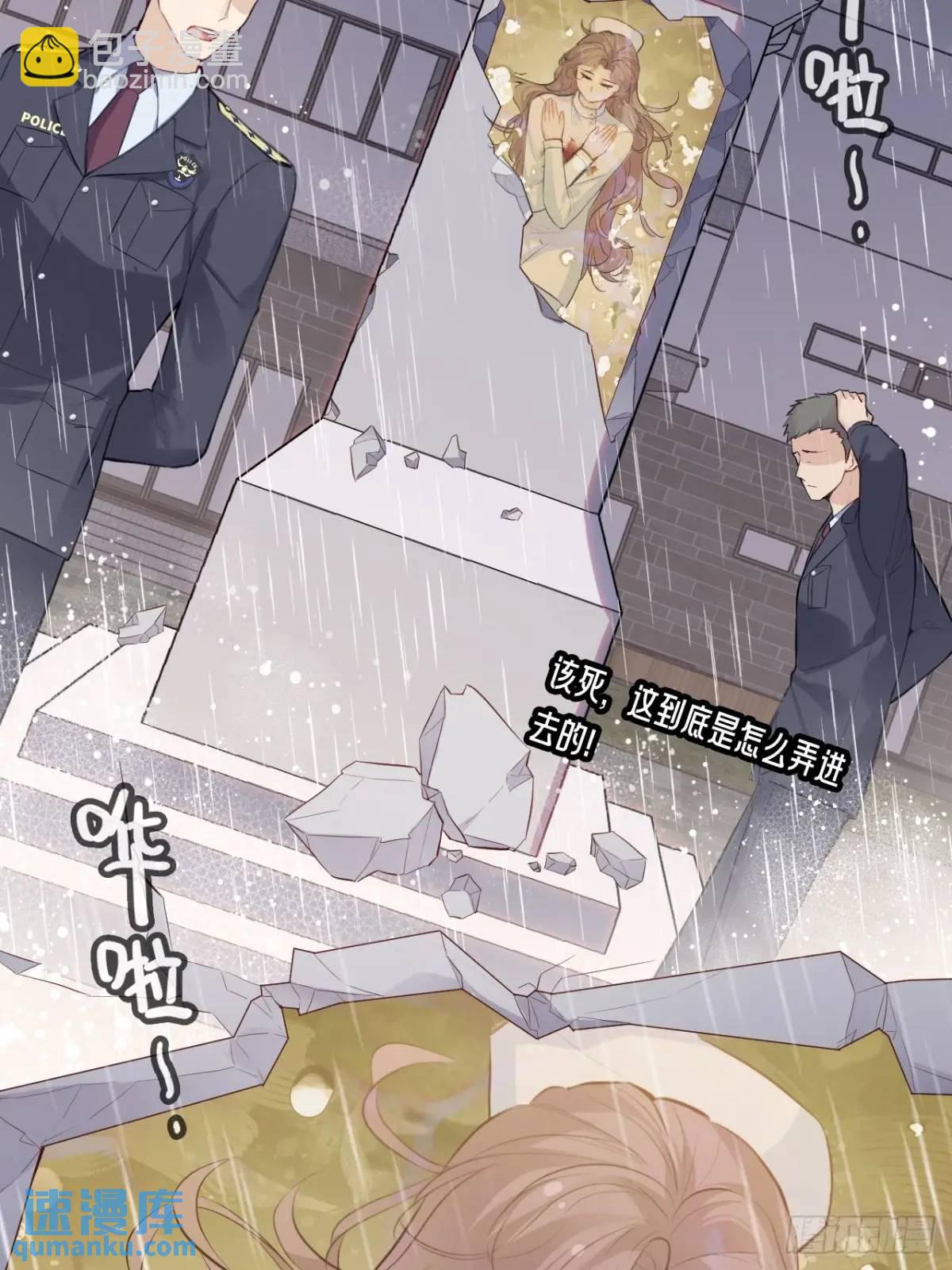 医院诡话：终章(1/2)-第42话