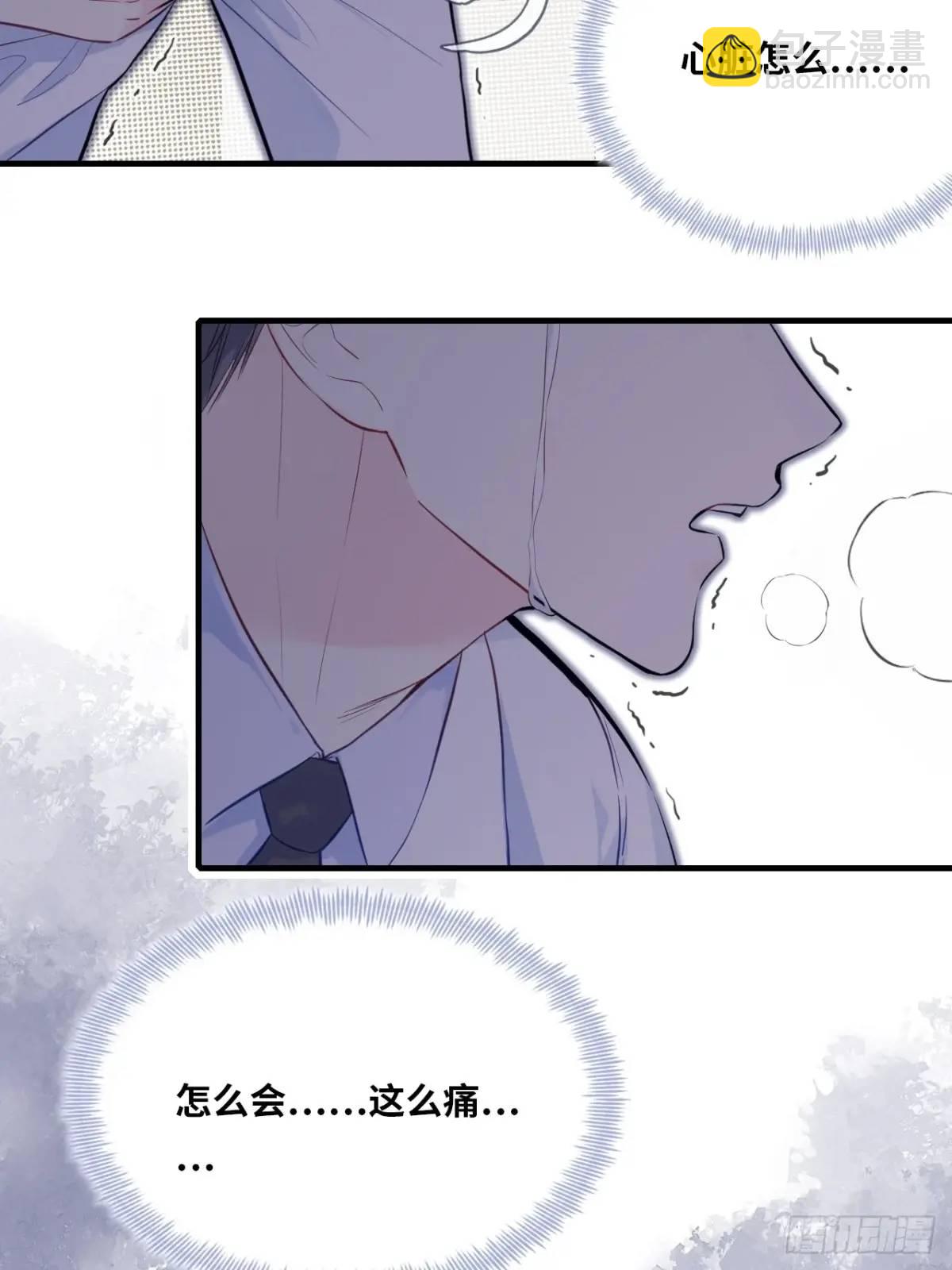 医院诡话：终章(1/2)-第42话