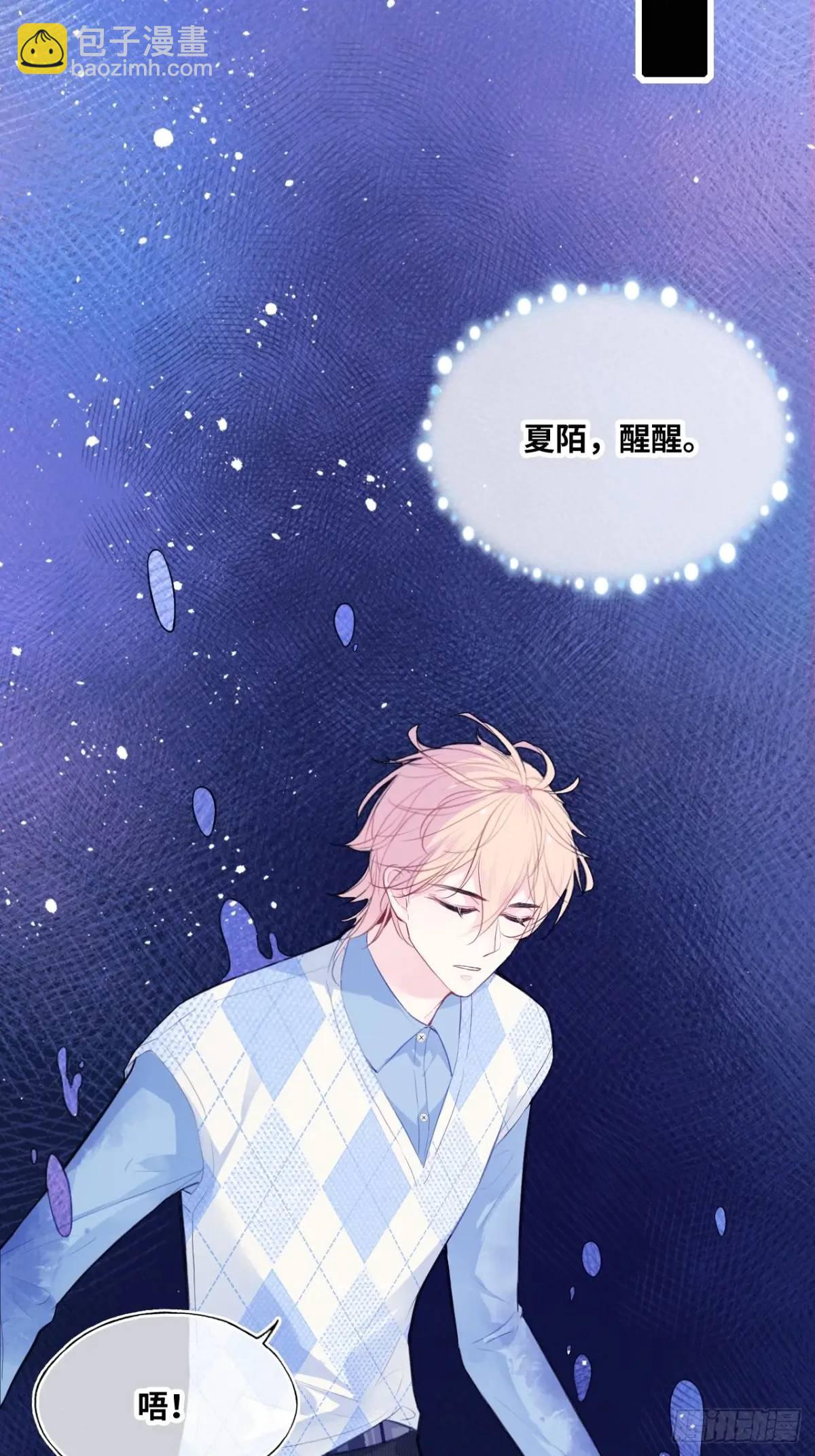 因果夙愿：2、暴露-第44话