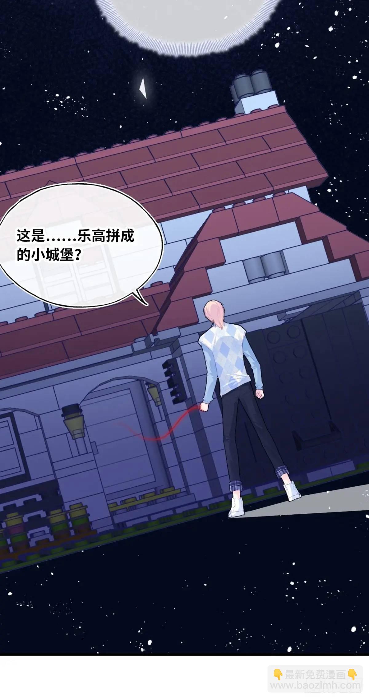 因果夙愿：2、暴露-第44话