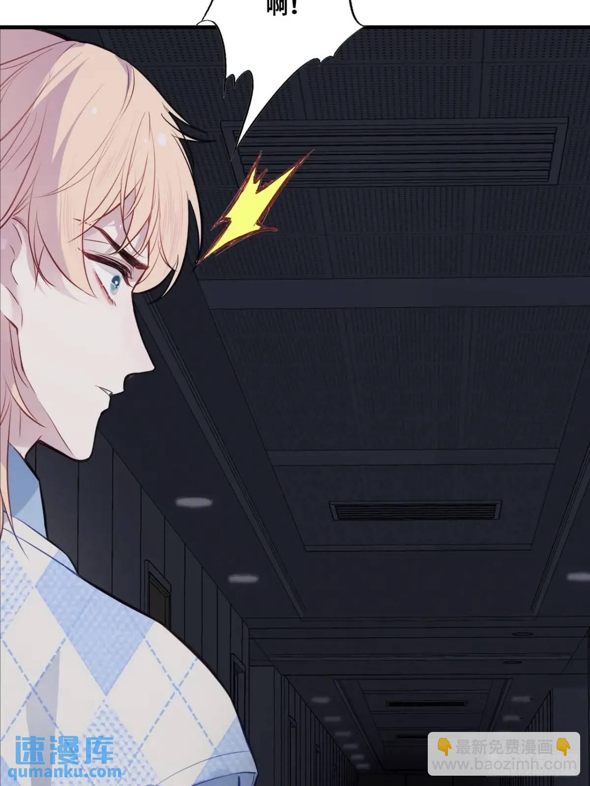 因果夙愿：2、暴露-第44话