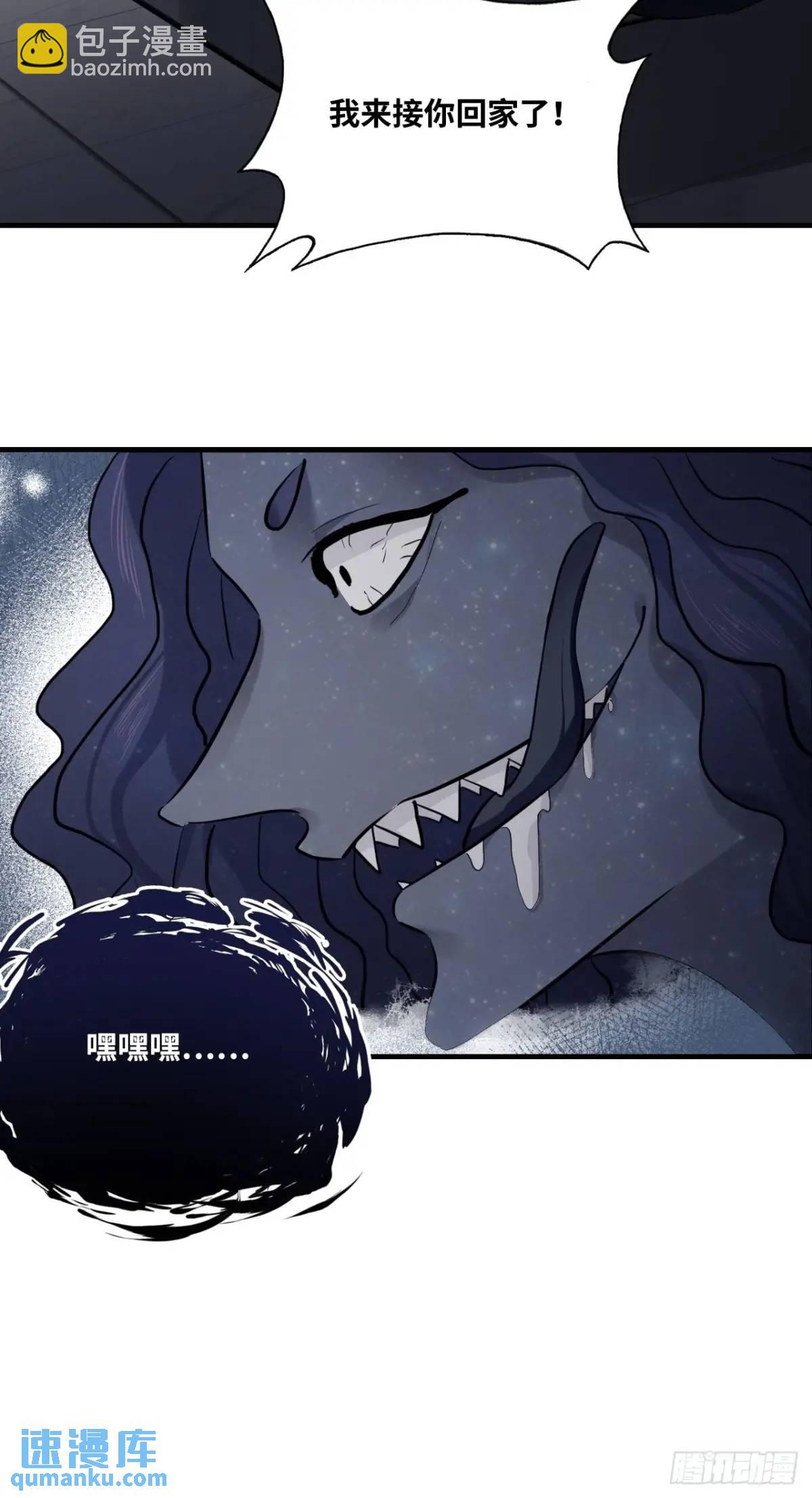 因果夙愿：2、暴露-第44话