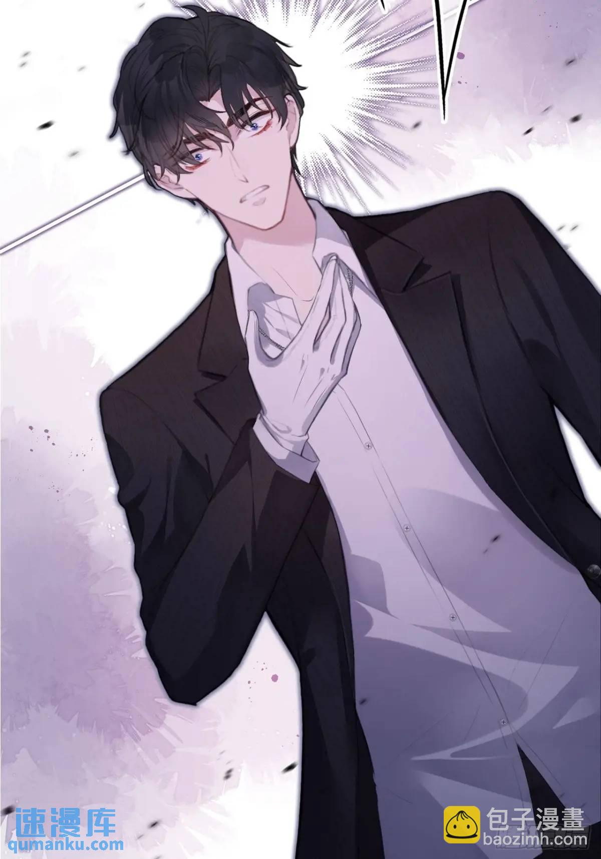 因果夙愿：6、你是他吗？-第48话