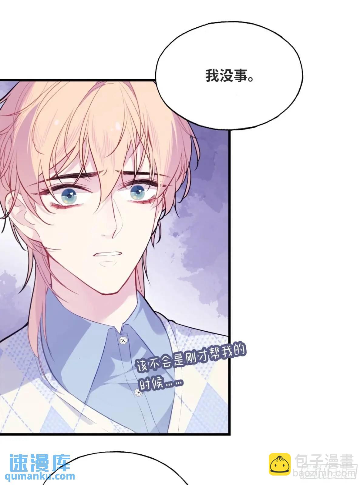 因果夙愿：6、你是他吗？-第48话