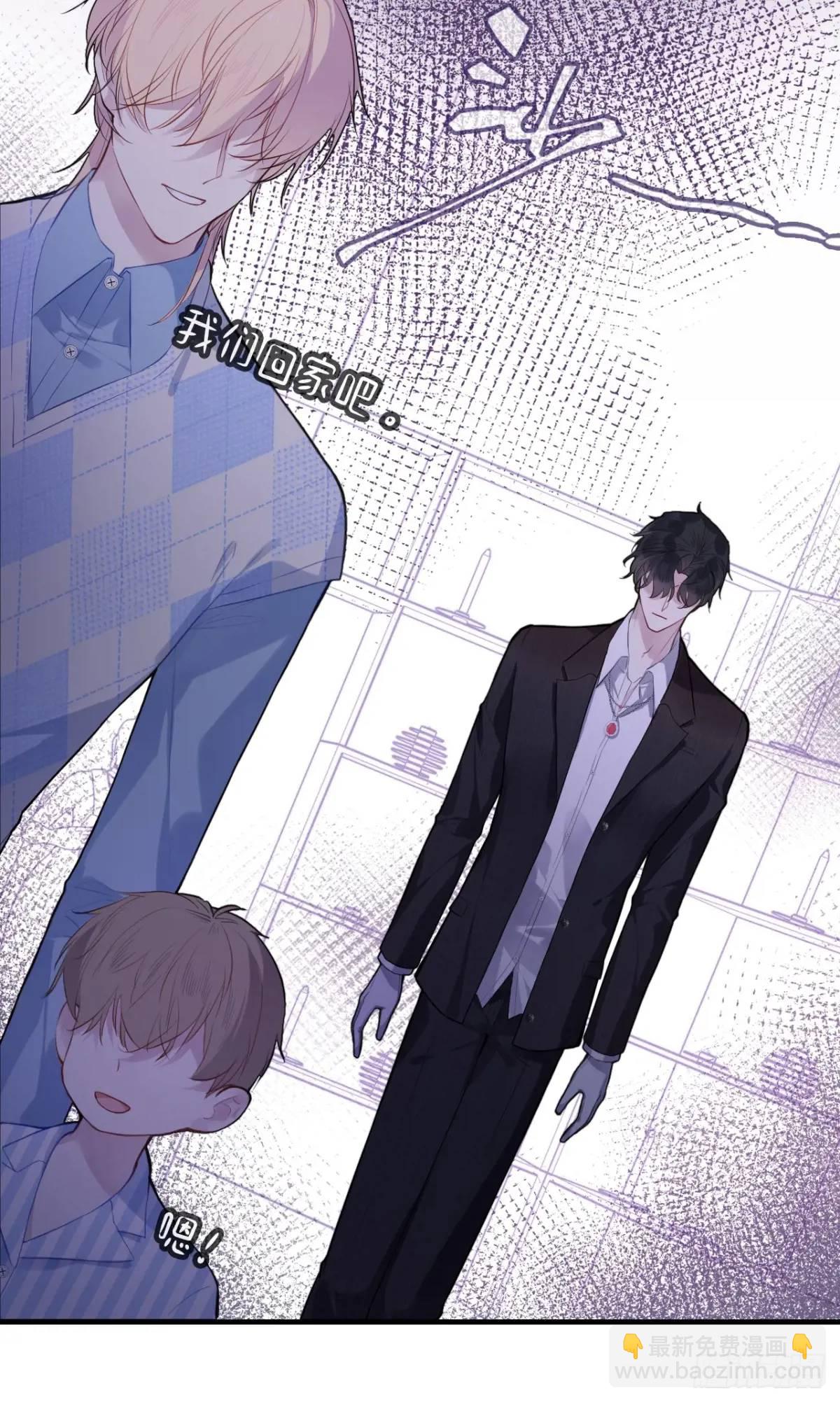 因果夙愿：6、你是他吗？-第48话