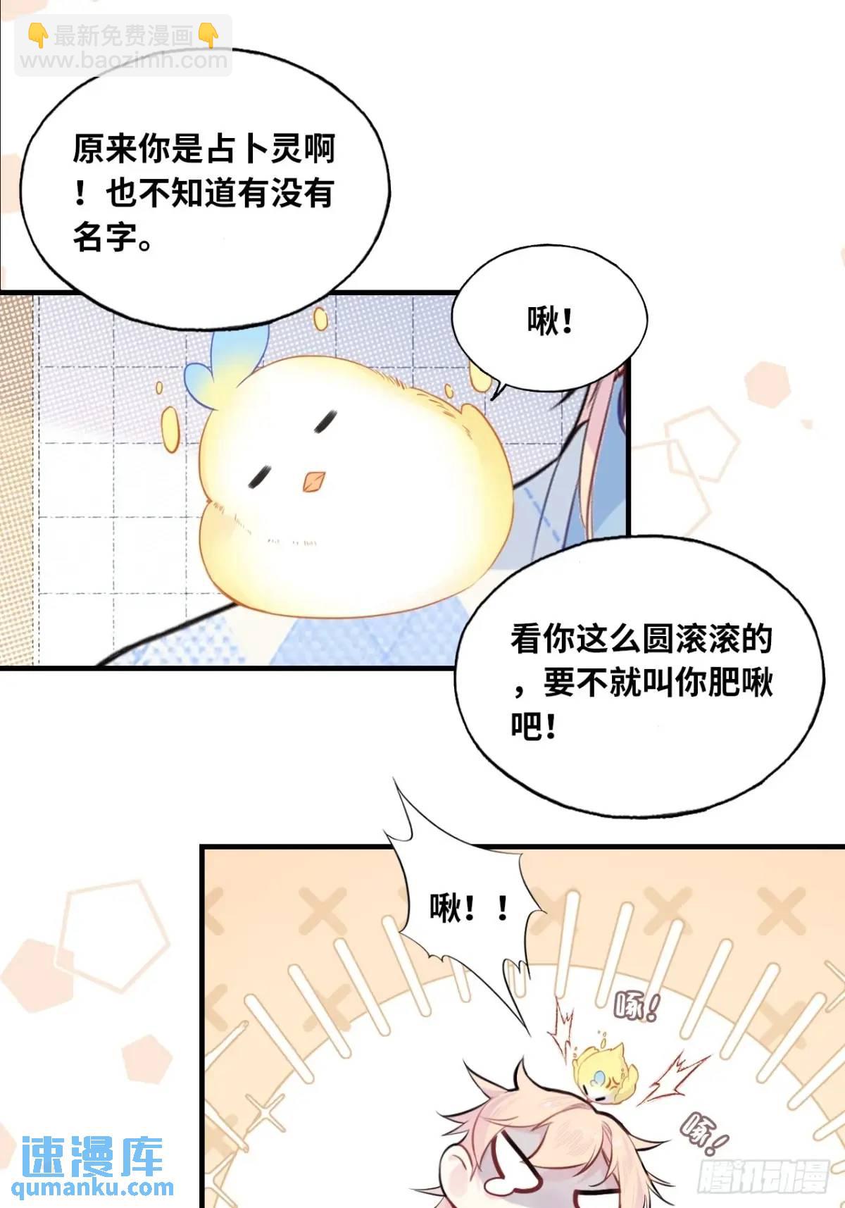 吉祥小区：2、阴森的楼道-第50话