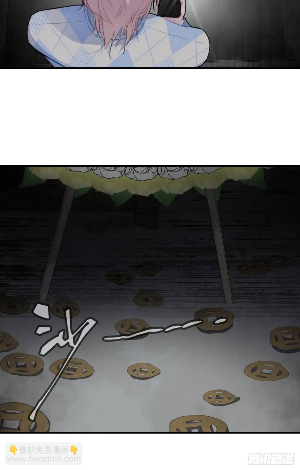 吉祥小区：2、阴森的楼道-第50话