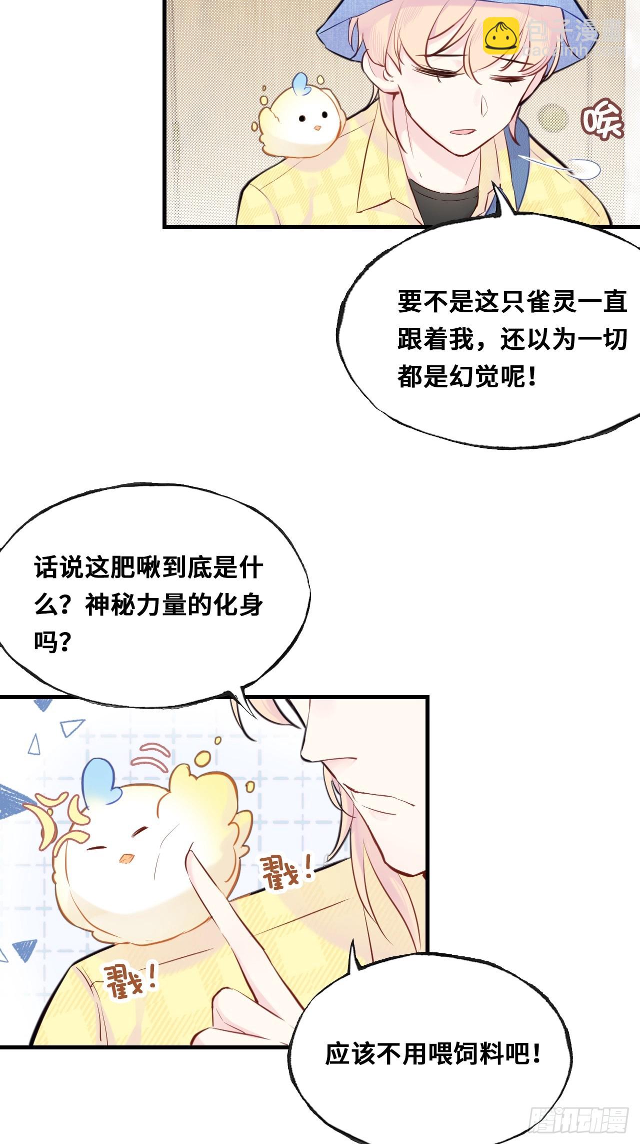 开篇：Act 3（下）-第6话