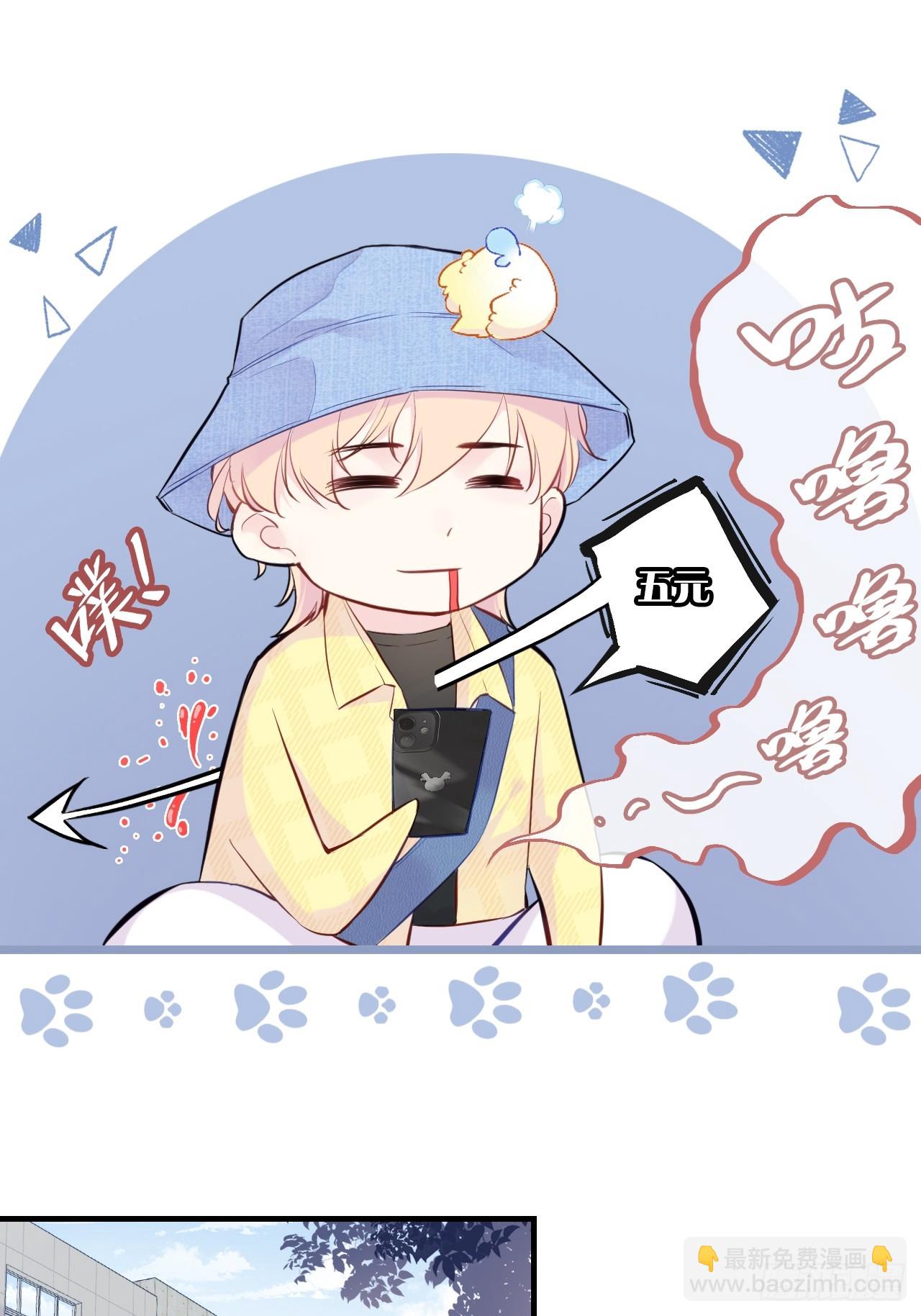 开篇：Act 3（下）-第6话