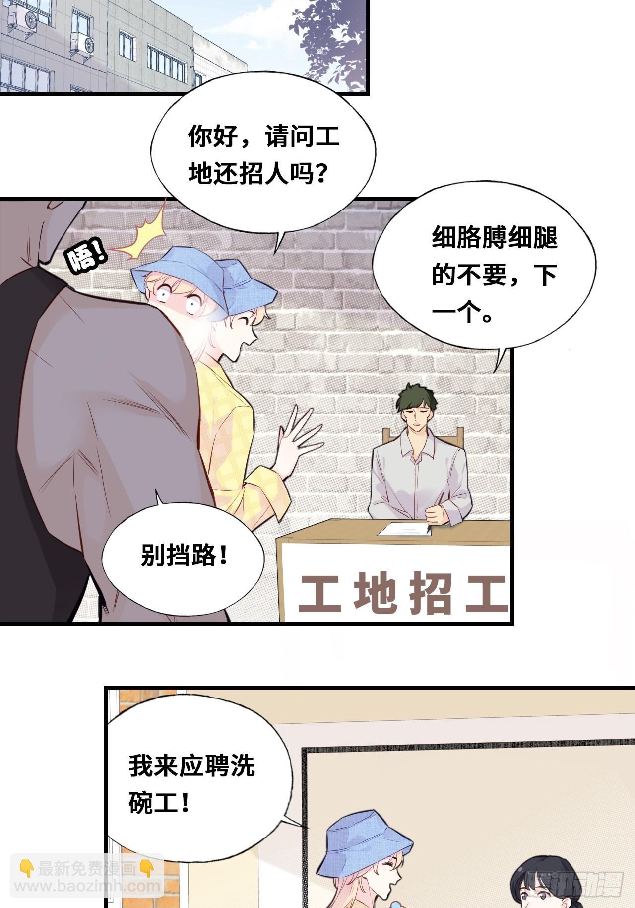 开篇：Act 3（下）-第6话