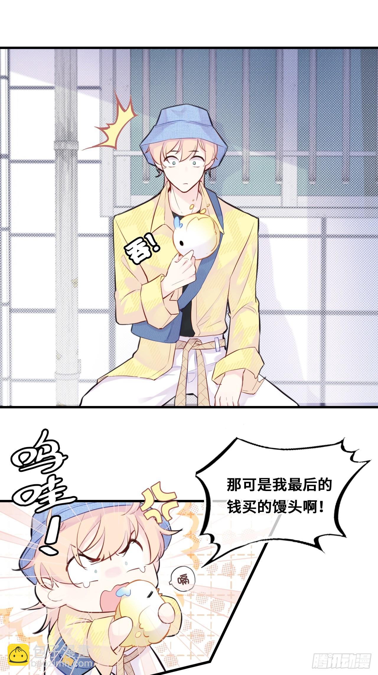 开篇：Act 3（下）-第6话