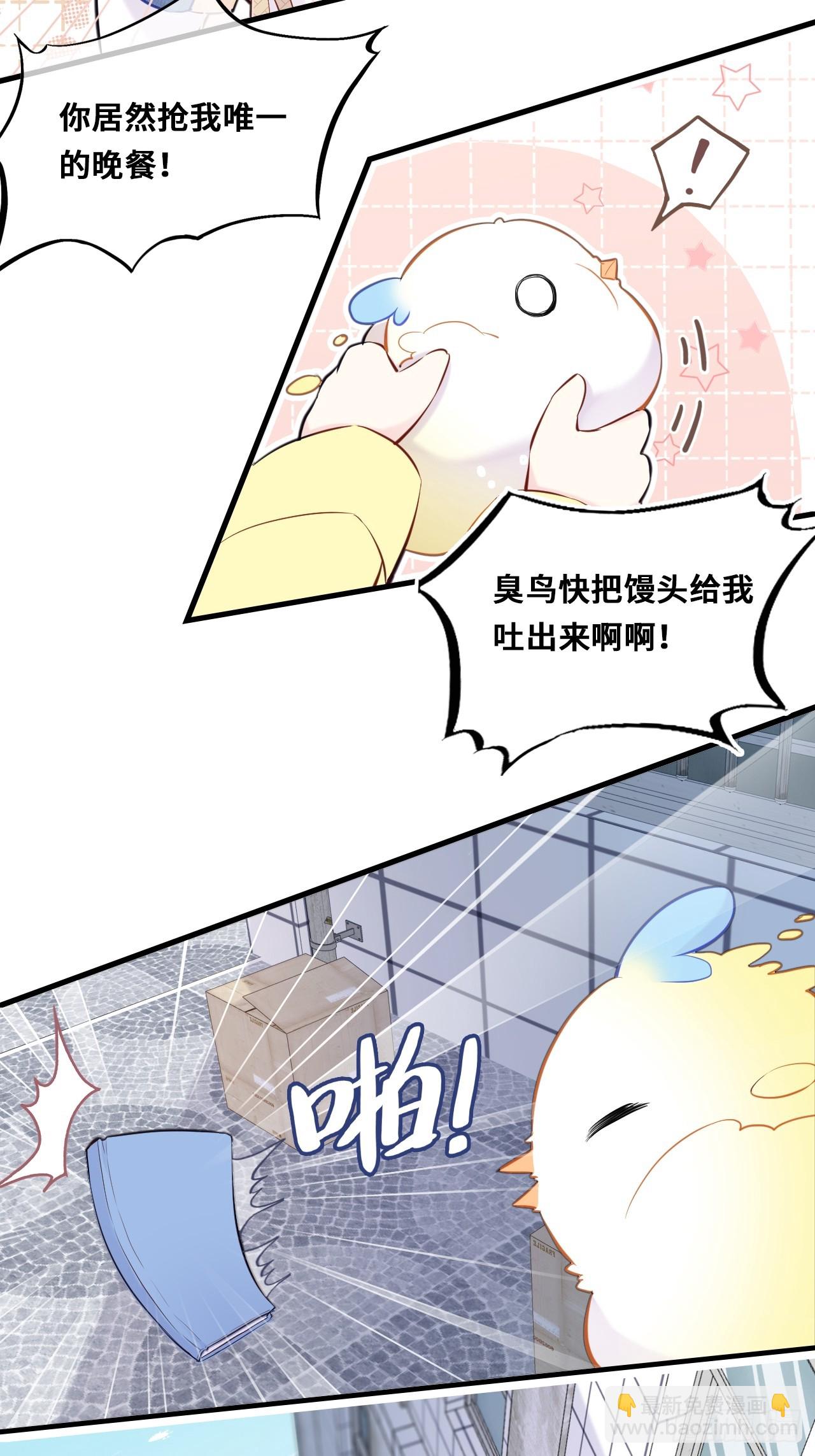 开篇：Act 3（下）-第6话