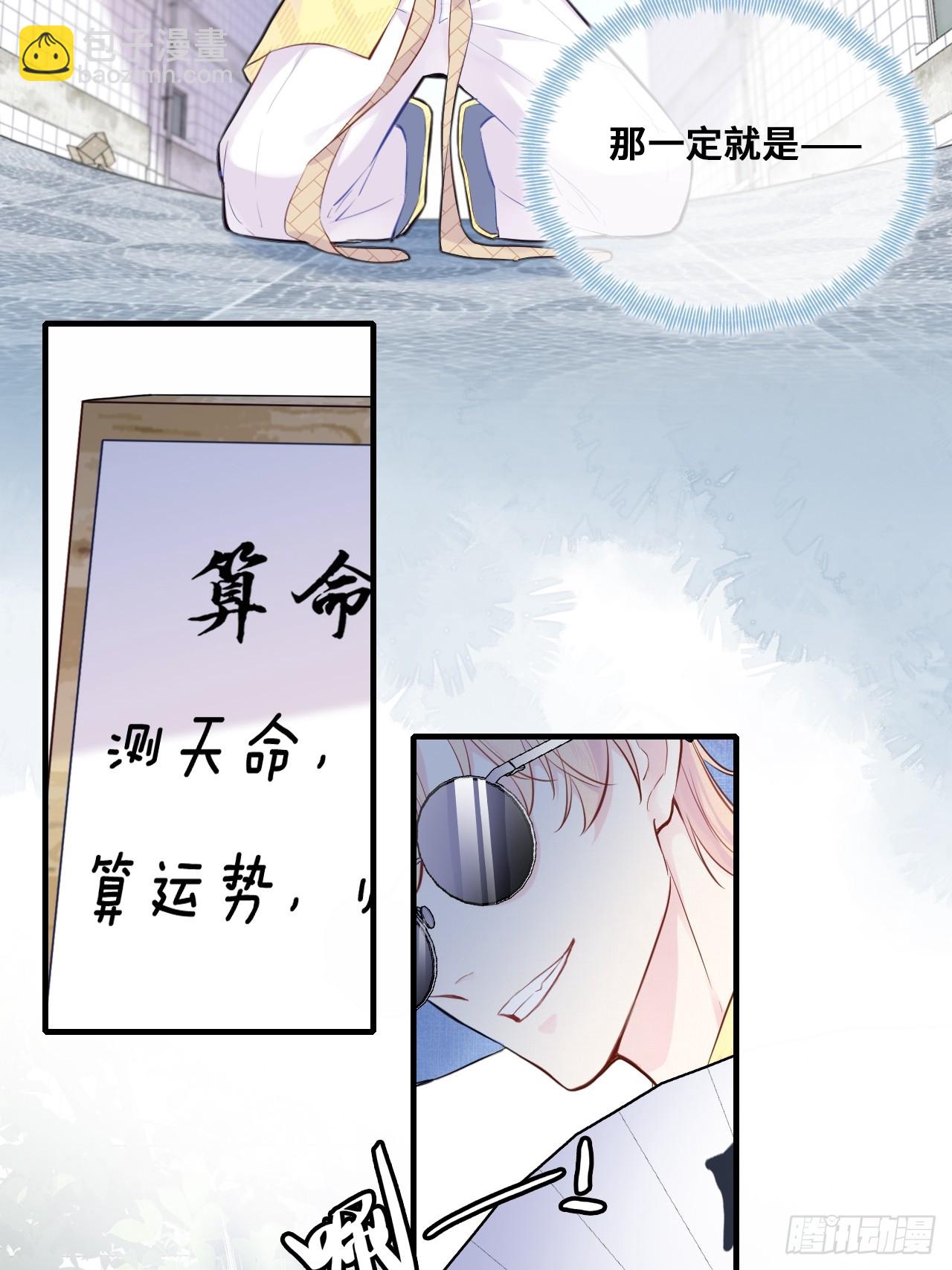 开篇：Act 3（下）-第6话