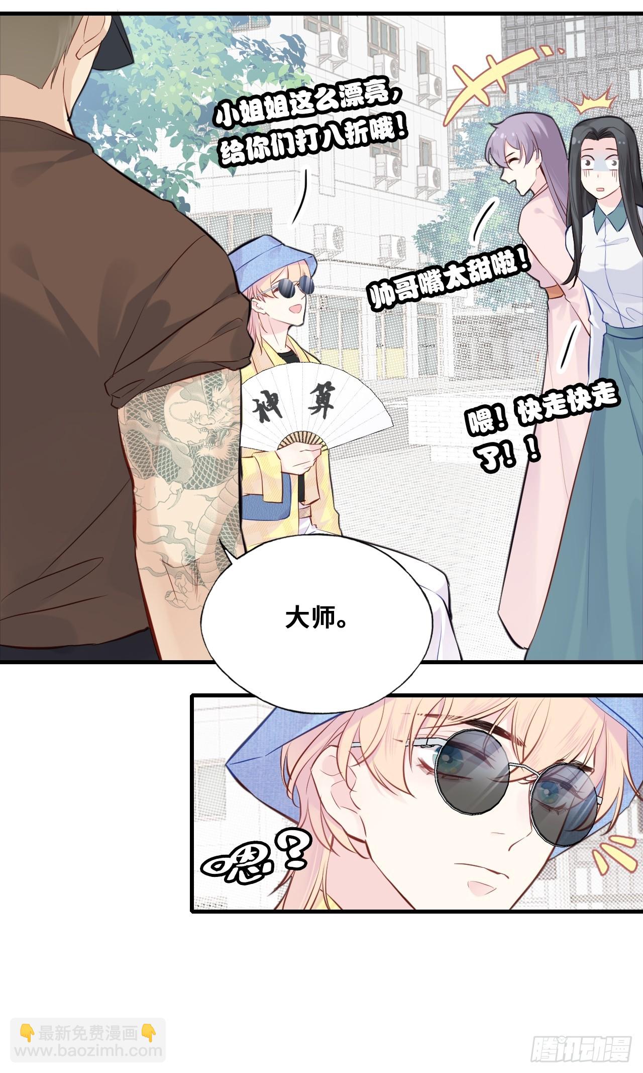 开篇：Act 3（下）-第6话