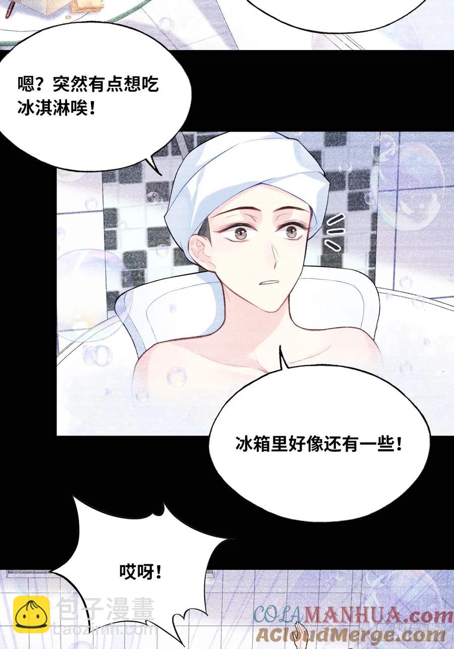 吉祥小区：6、各自的死因-第68话