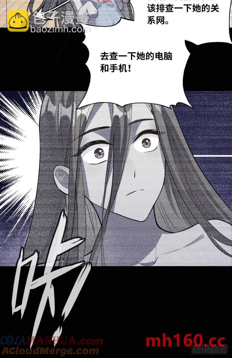 吉祥小区：6、各自的死因-第68话