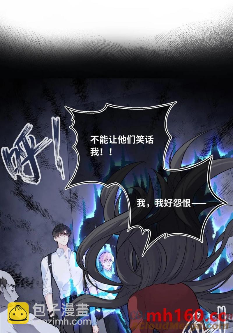 吉祥小区：6、各自的死因-第68话