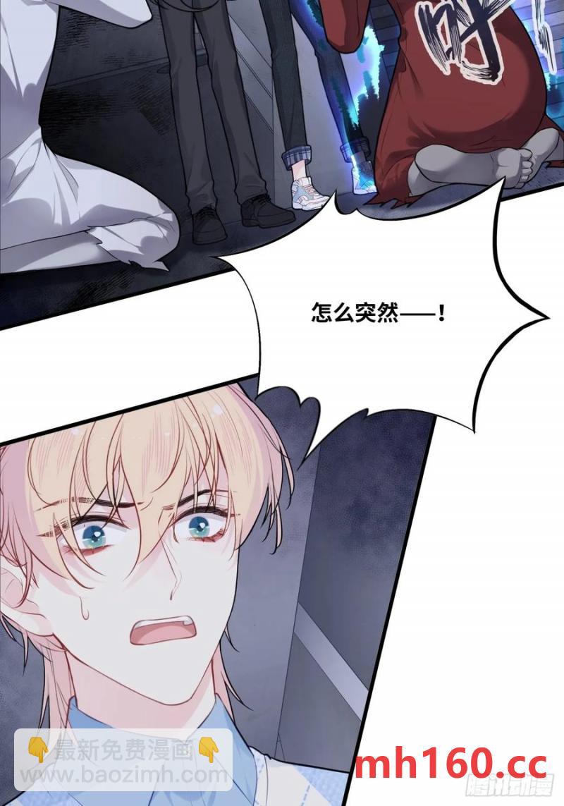 吉祥小区：6、各自的死因-第68话