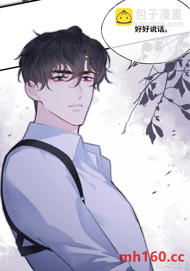 吉祥小区：6、各自的死因-第68话