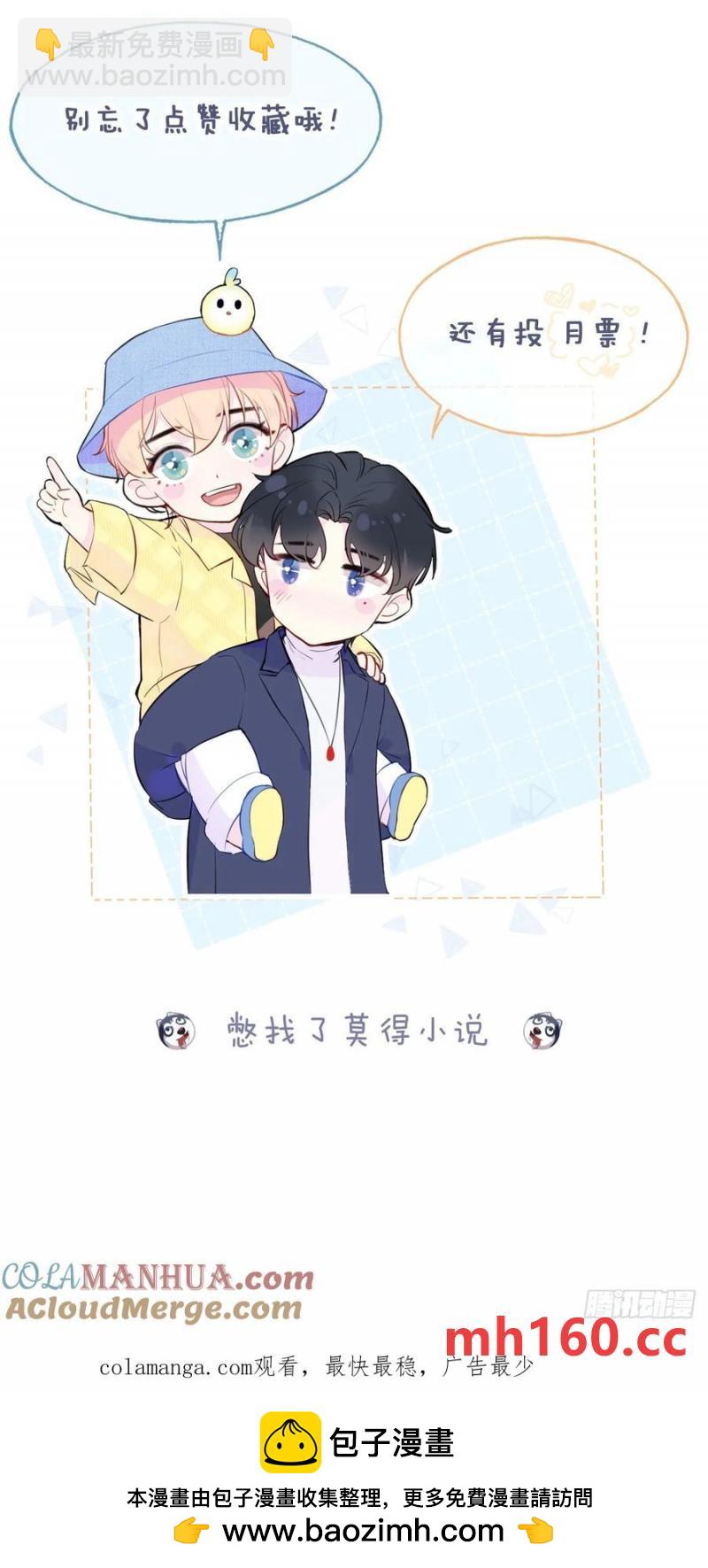 吉祥小区：6、各自的死因-第68话