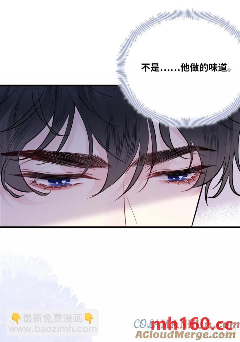 吉祥小区：8、建议-第56话