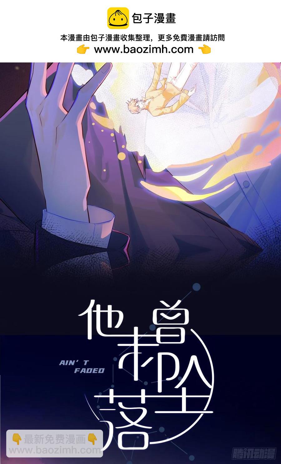 吉祥小区：8、建议-第56话