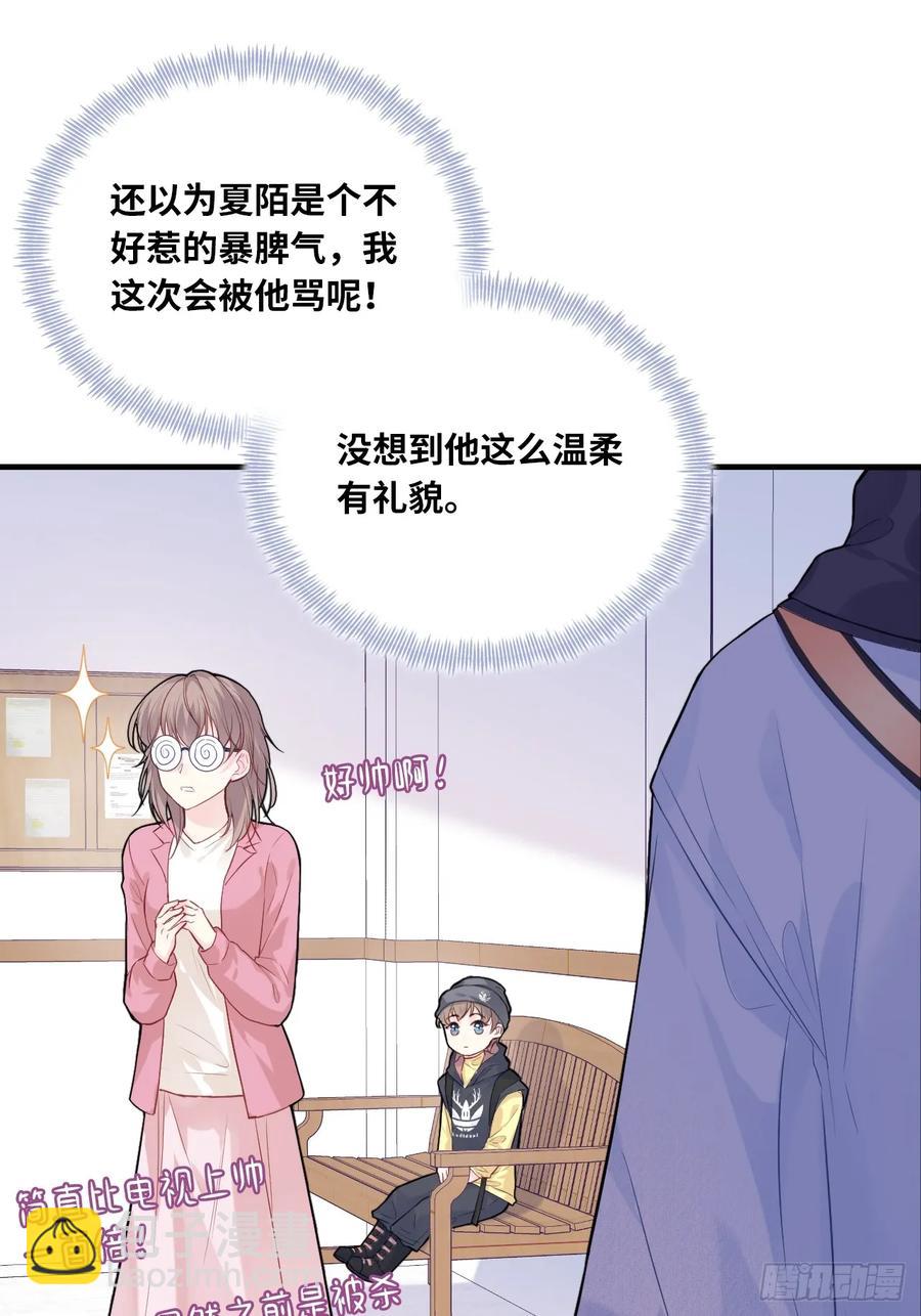 剧组风波：1、交涉-第58话
