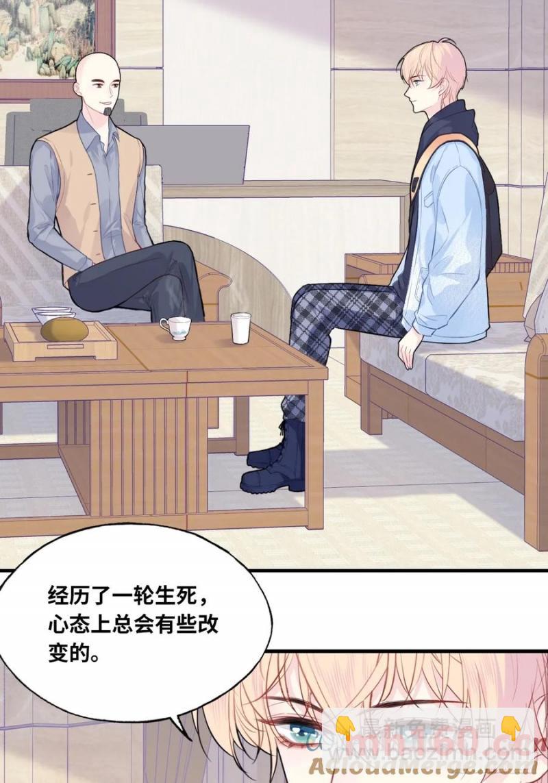 剧组风波：1、交涉-第58话