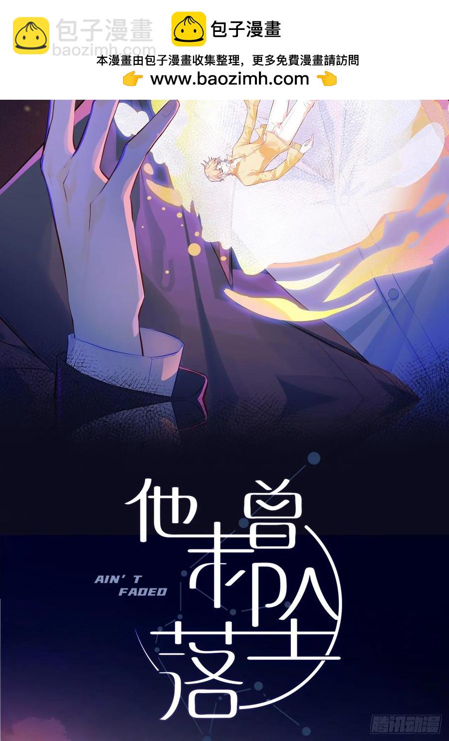 剧组风波：1、交涉-第58话