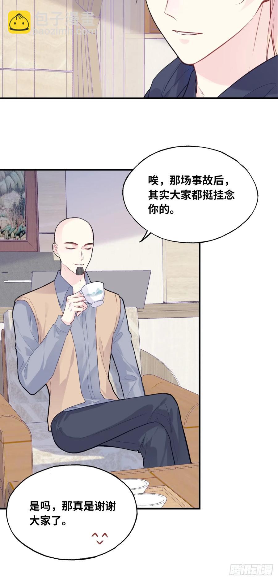 剧组风波：1、交涉-第58话