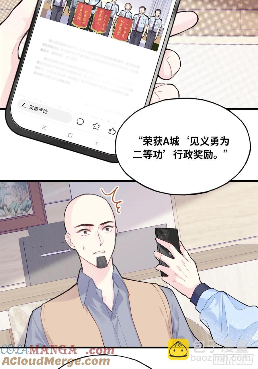 剧组风波：1、交涉-第58话