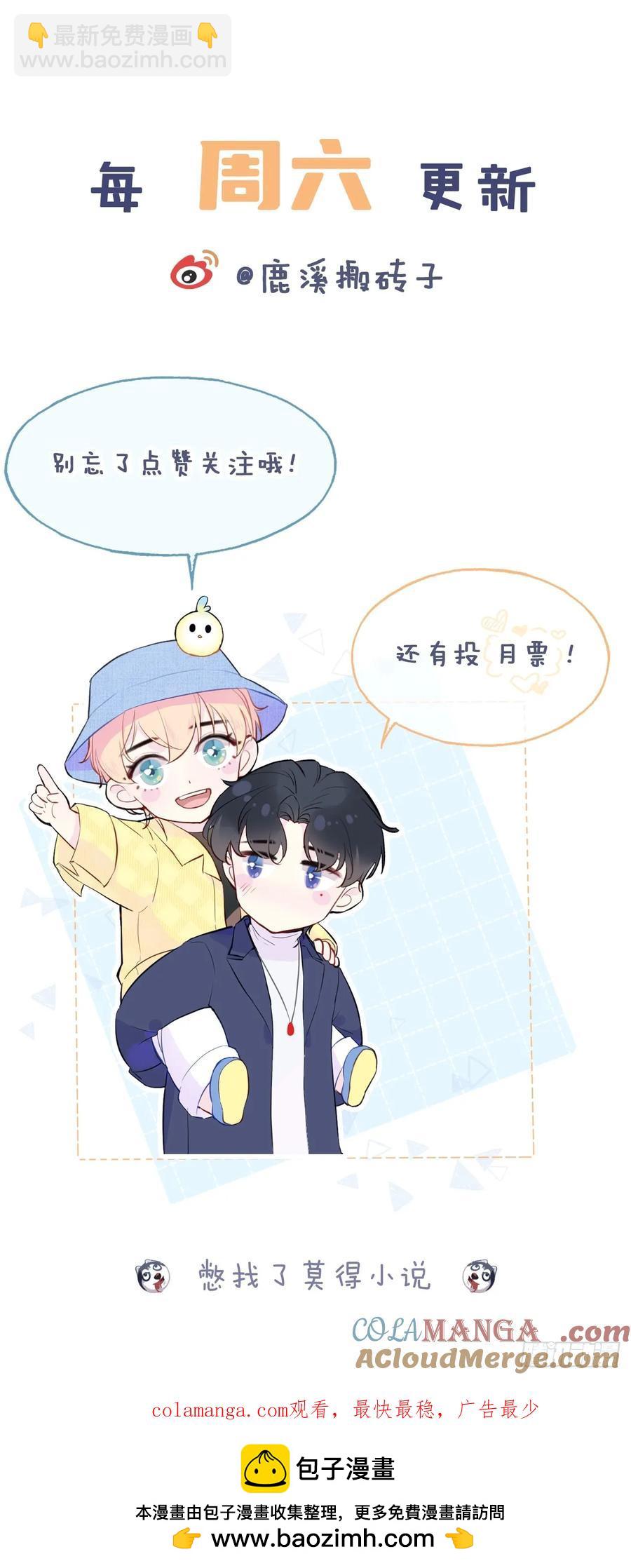 剧组风波：1、交涉-第58话