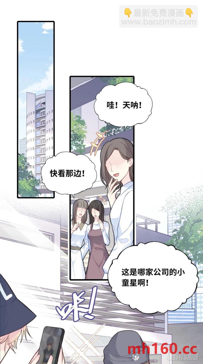 剧组风波：1、交涉-第58话
