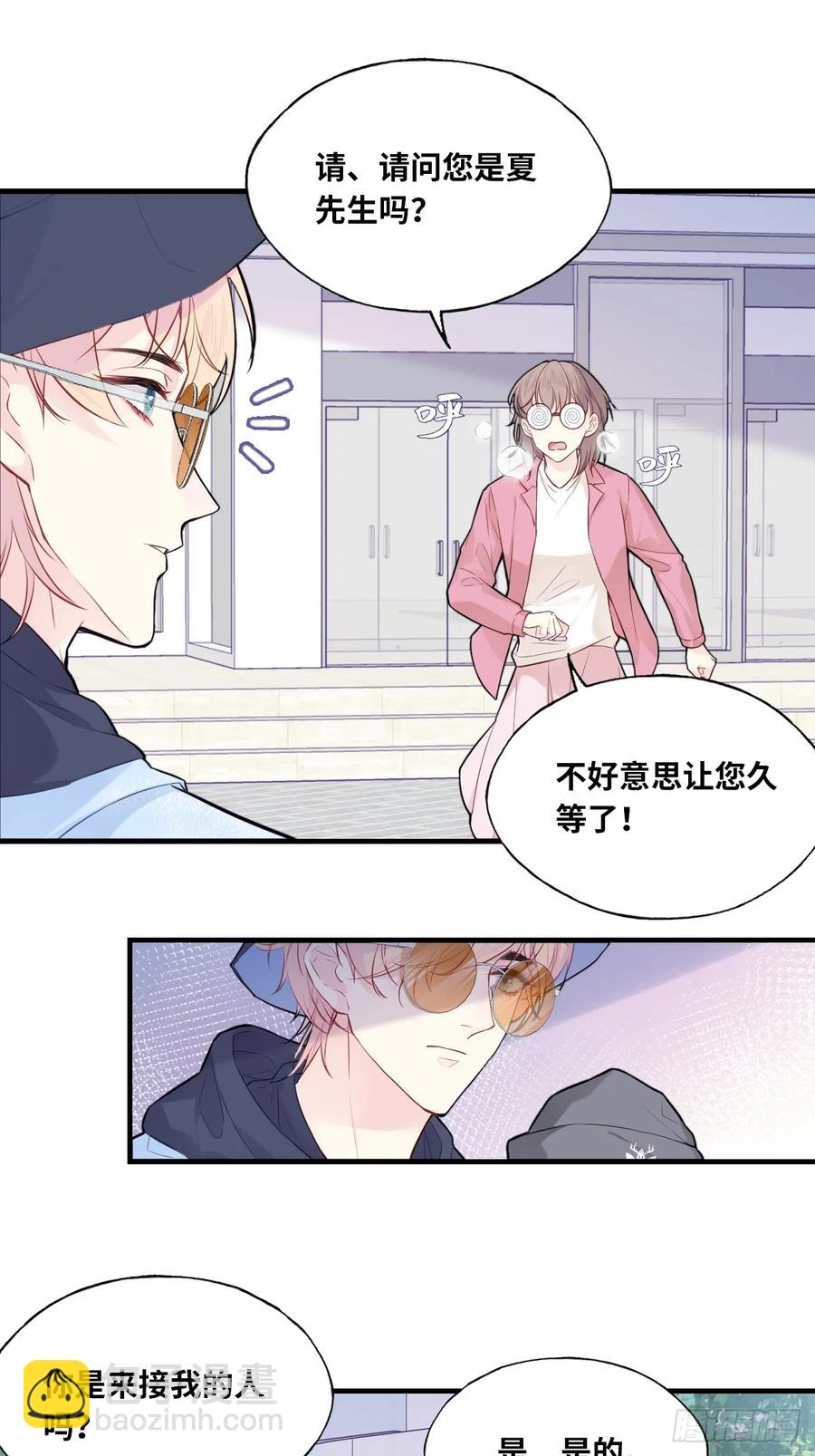 剧组风波：1、交涉-第58话
