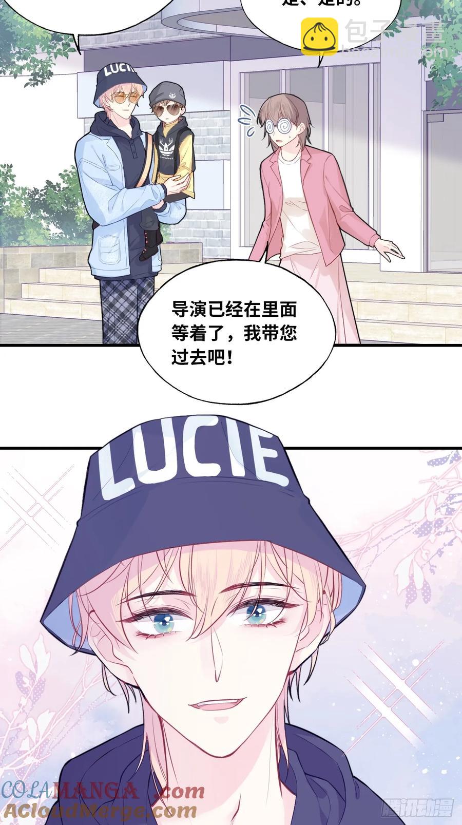 剧组风波：1、交涉-第58话