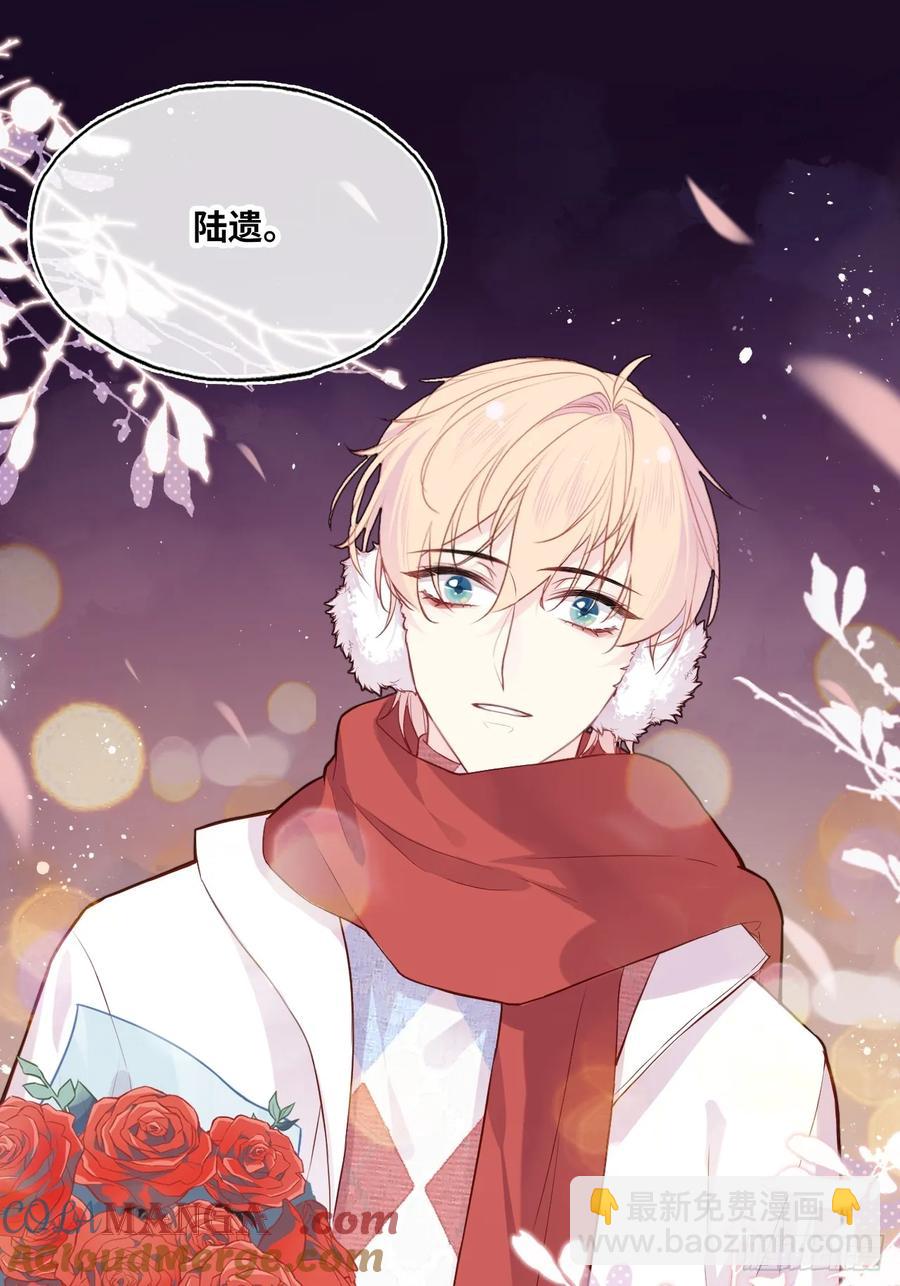 甜甜的番外：新年快乐-第60话